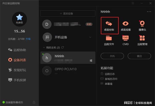 春節辦公煩惱多？優秀硬件銷售者的秘密武器