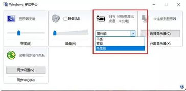 軟體優(yōu)化全攻略 最大化提升電腦與手機運行性能